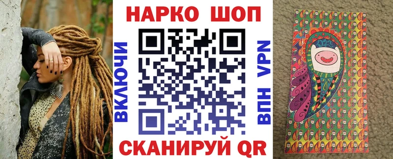 Купить наркотики сайты Алупка КОКАИН Каннабис Мефедрон A-PVP ГАШ