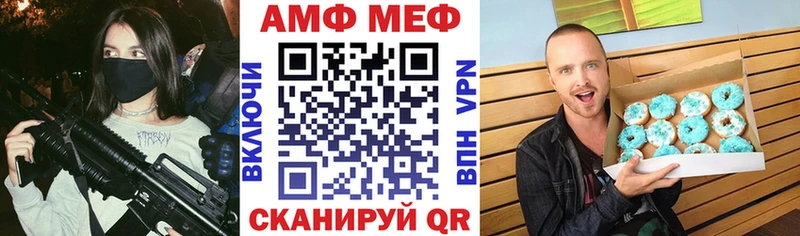 Amphetamine 97%  ссылка на мегу онион  Алупка 
