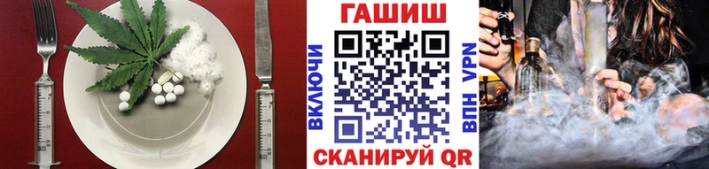 Печенье с ТГК конопля  shop Telegram  Алупка  ссылка на мегу рабочий сайт 
