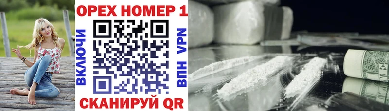 наркотики  Алупка  COCAIN Fish Scale 