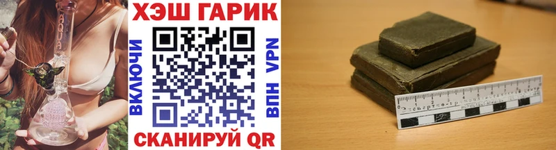 ГАШИШ гашик  где можно купить   Алупка 