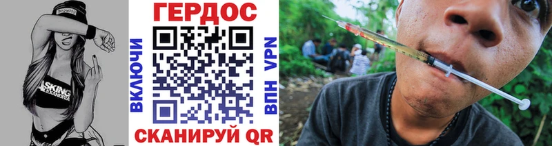 Героин гречка  Алупка 