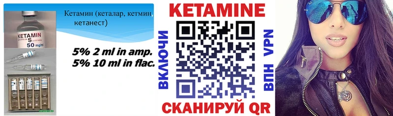 Кетамин VHQ  Алупка 
