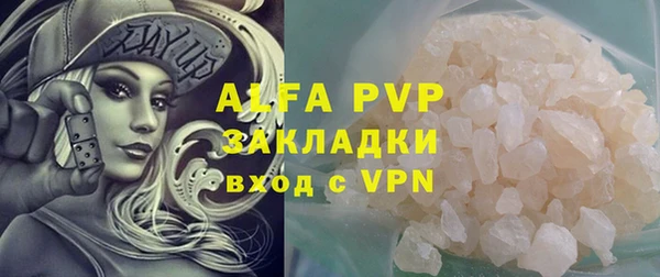 альфа пвп VHQ Алексин