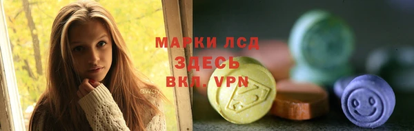 альфа пвп VHQ Алексин