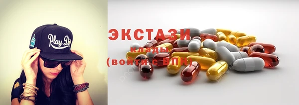 альфа пвп VHQ Алексин
