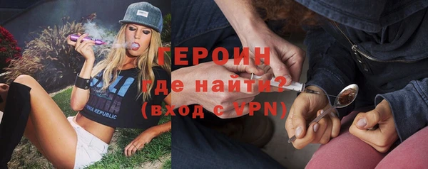 альфа пвп VHQ Алексин