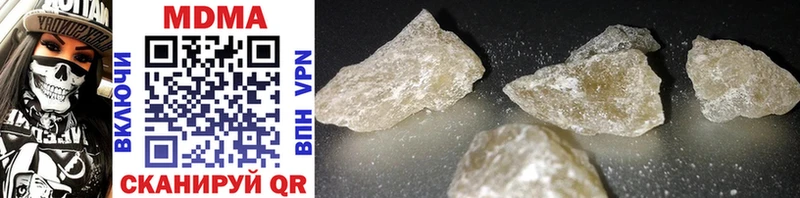 закладки  Алупка  МДМА crystal 