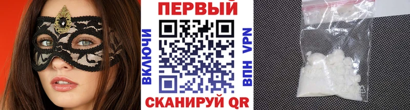 МЕТАМФЕТАМИН кристалл  что такое   Алупка 
