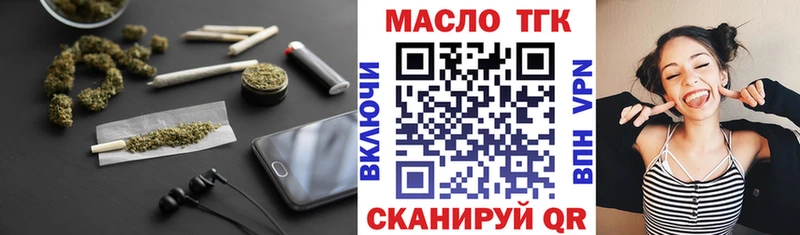 Дистиллят ТГК Wax  Алупка 